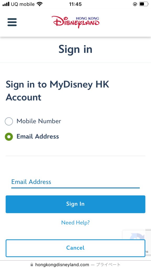 アカウント作成画像